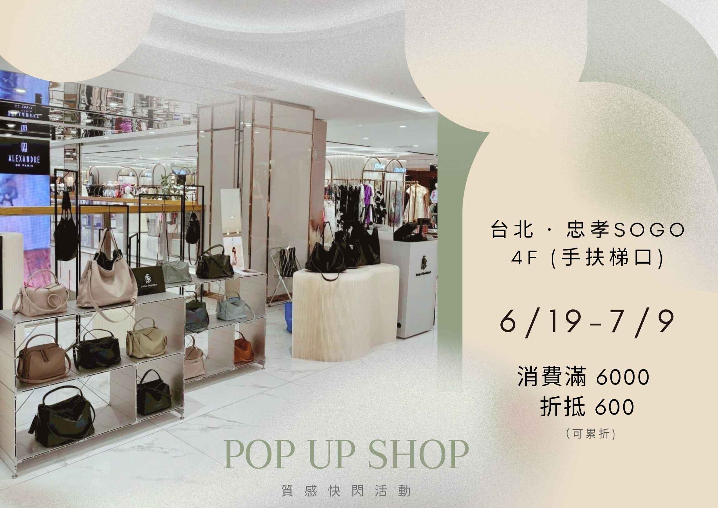 pop up shop