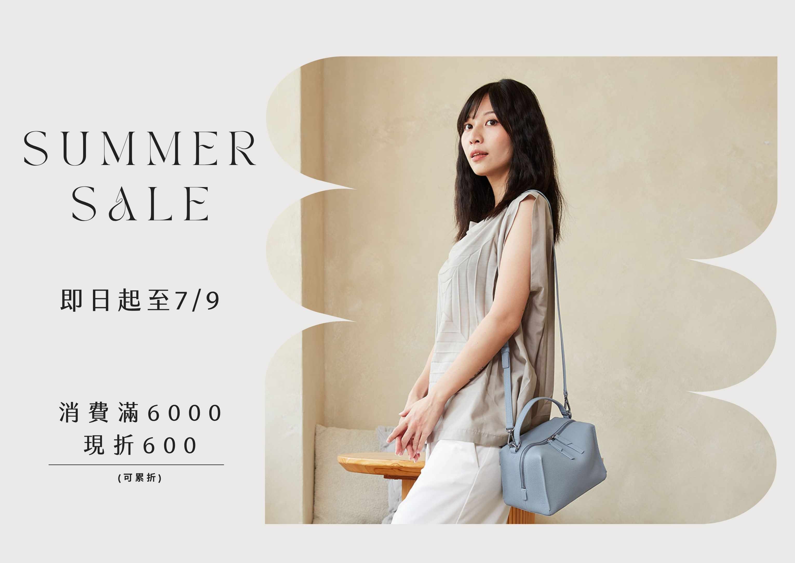 Summer Sale