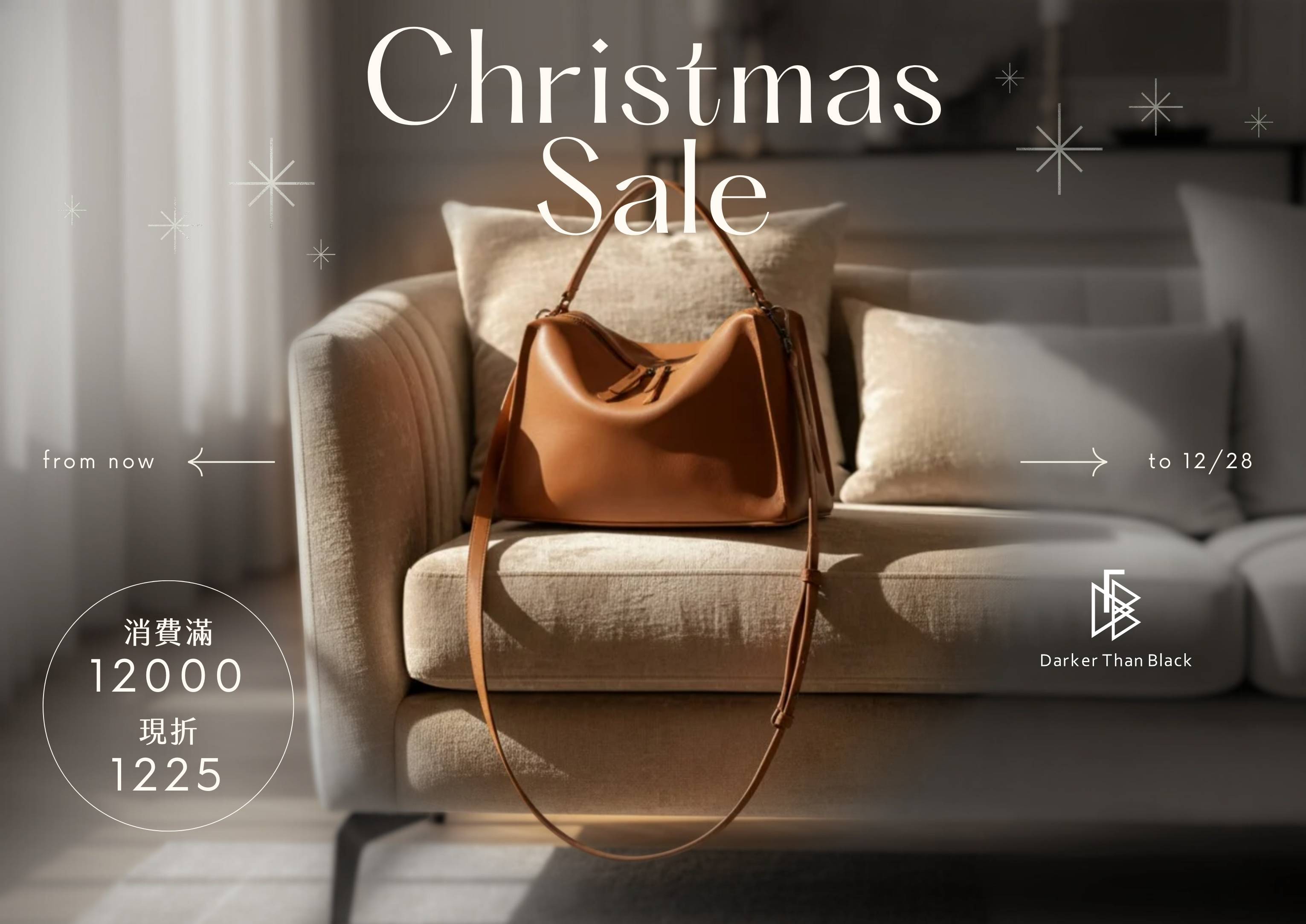 Xmas sale