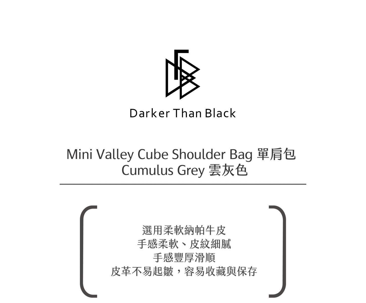 Mini Valley Cube Shoulder 迷你方型軟包(納帕牛皮) - Cumulus Grey 雲灰色