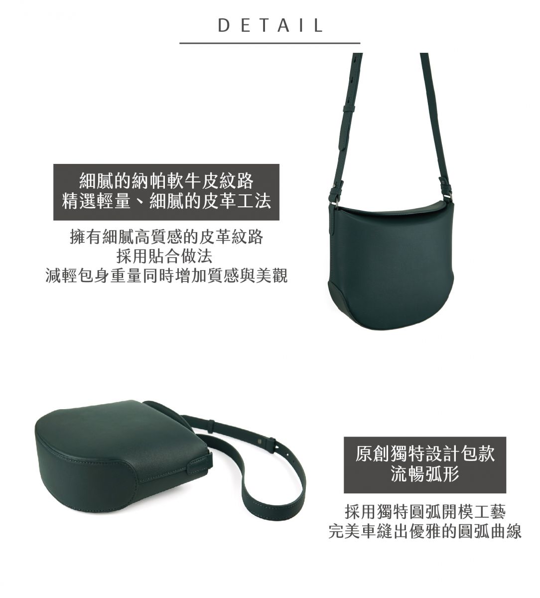 DTB-Arc Shoulder Bag 弧形側背包-Thyme Green 百里香綠