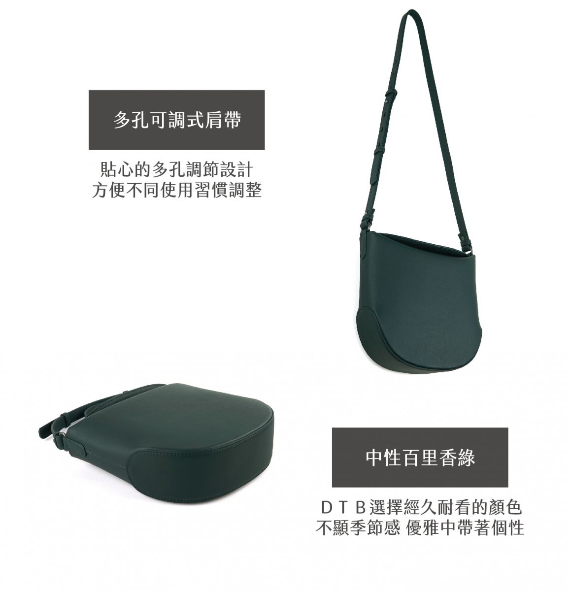 DTB-Arc Shoulder Bag 弧形側背包-Thyme Green 百里香綠