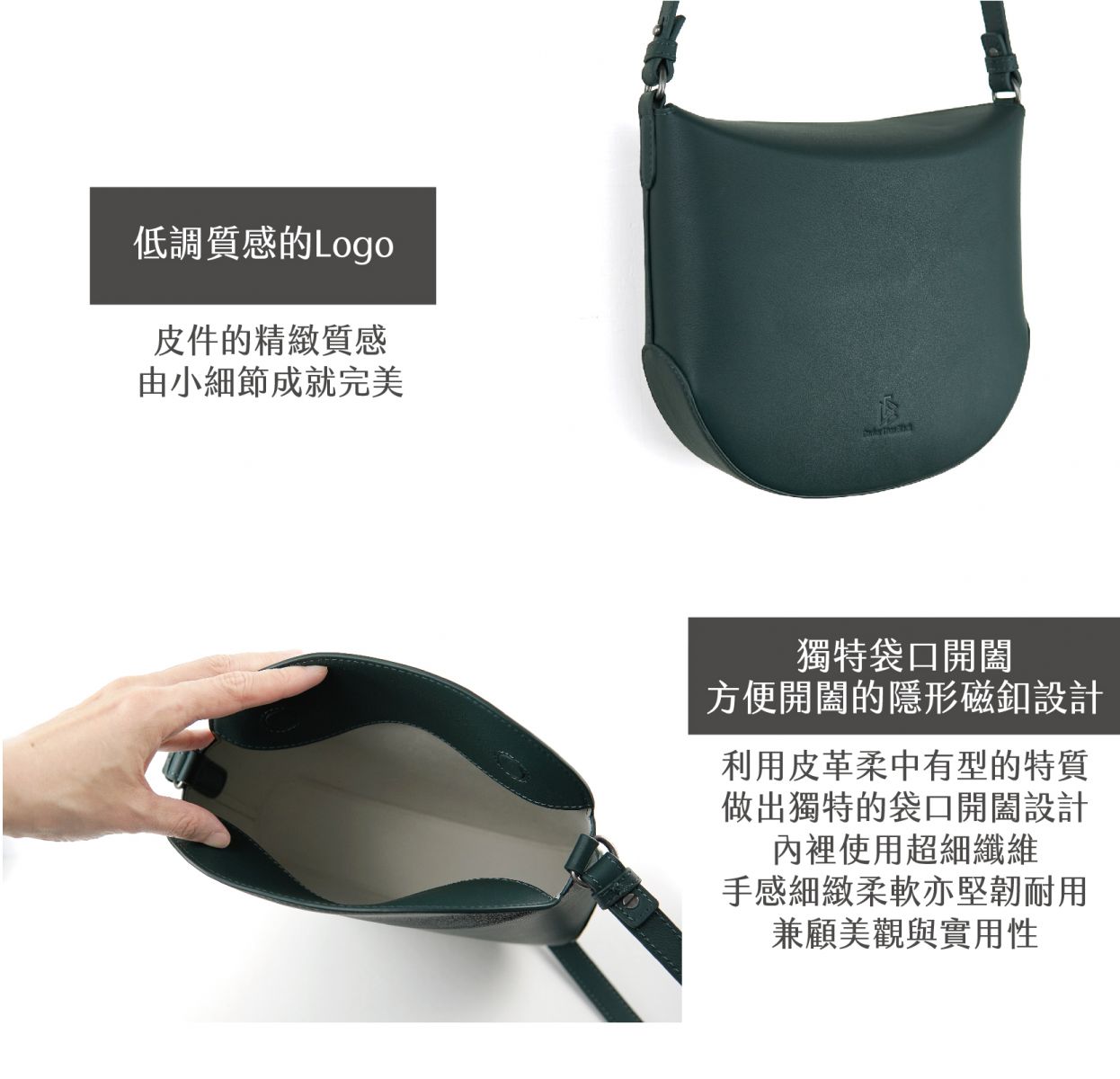 DTB-Arc Shoulder Bag 弧形側背包-Thyme Green 百里香綠