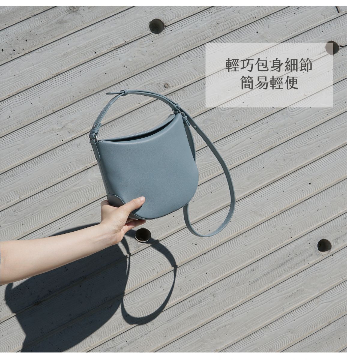 DTB-Arc Shoulder Bag-Mirage Grey 幻景灰