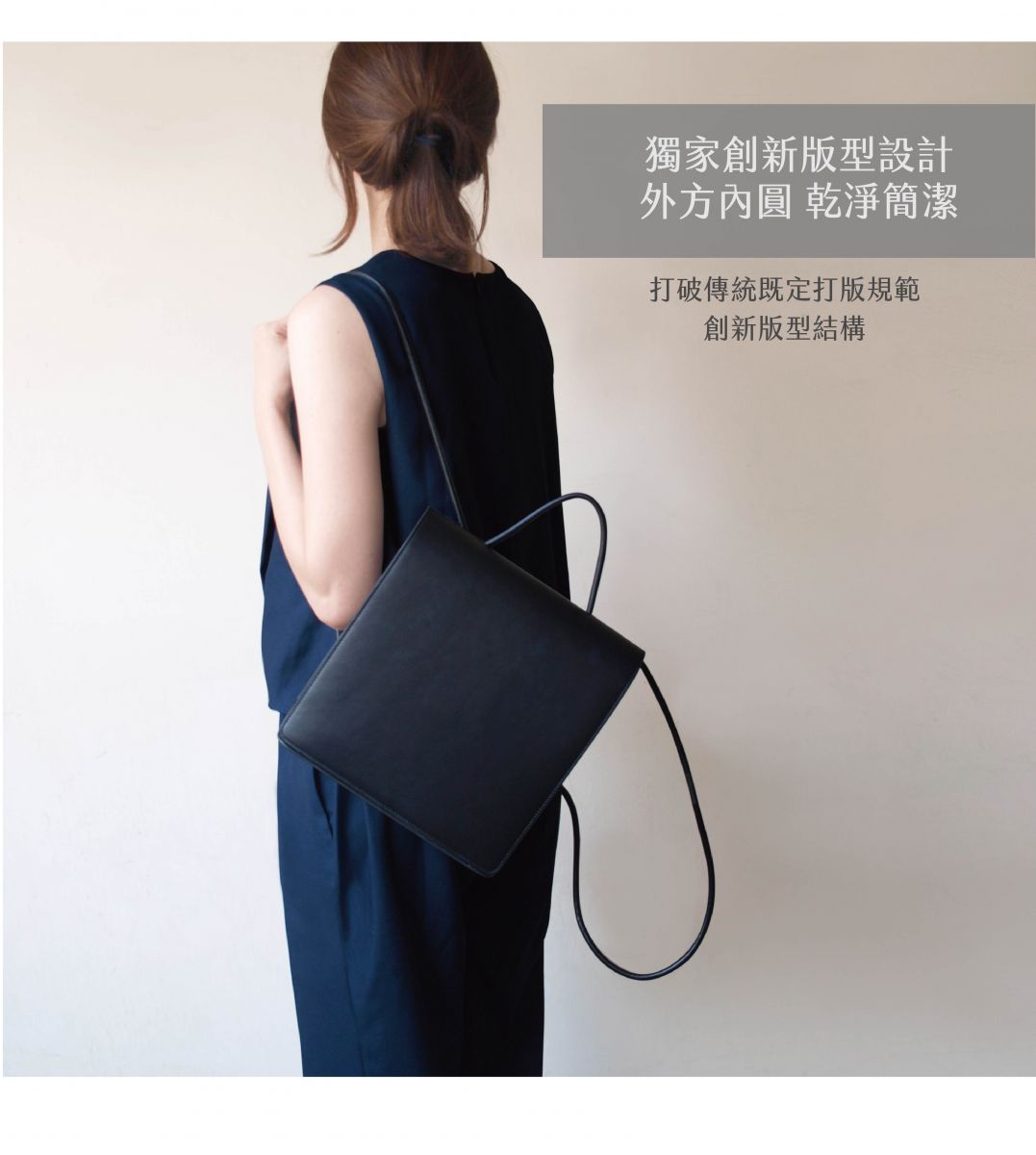 Dictionary Backpack 字典後背包