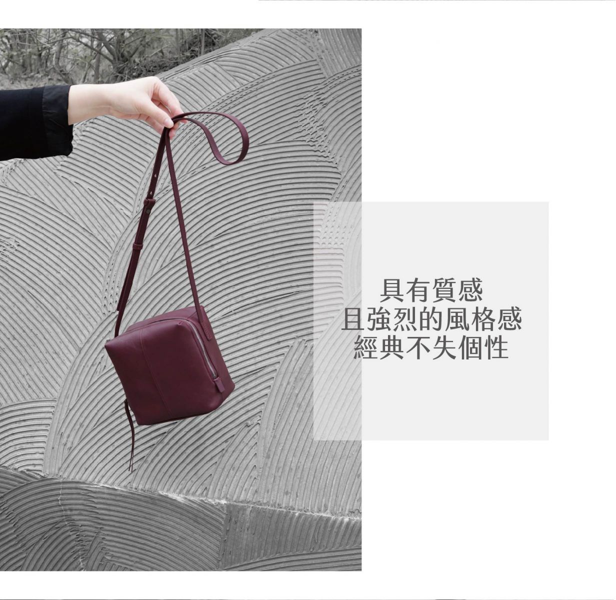 Fudge Shoulder Bag法奇單肩隨身包_Dark Red Pear深紅梨色(納帕牛皮)