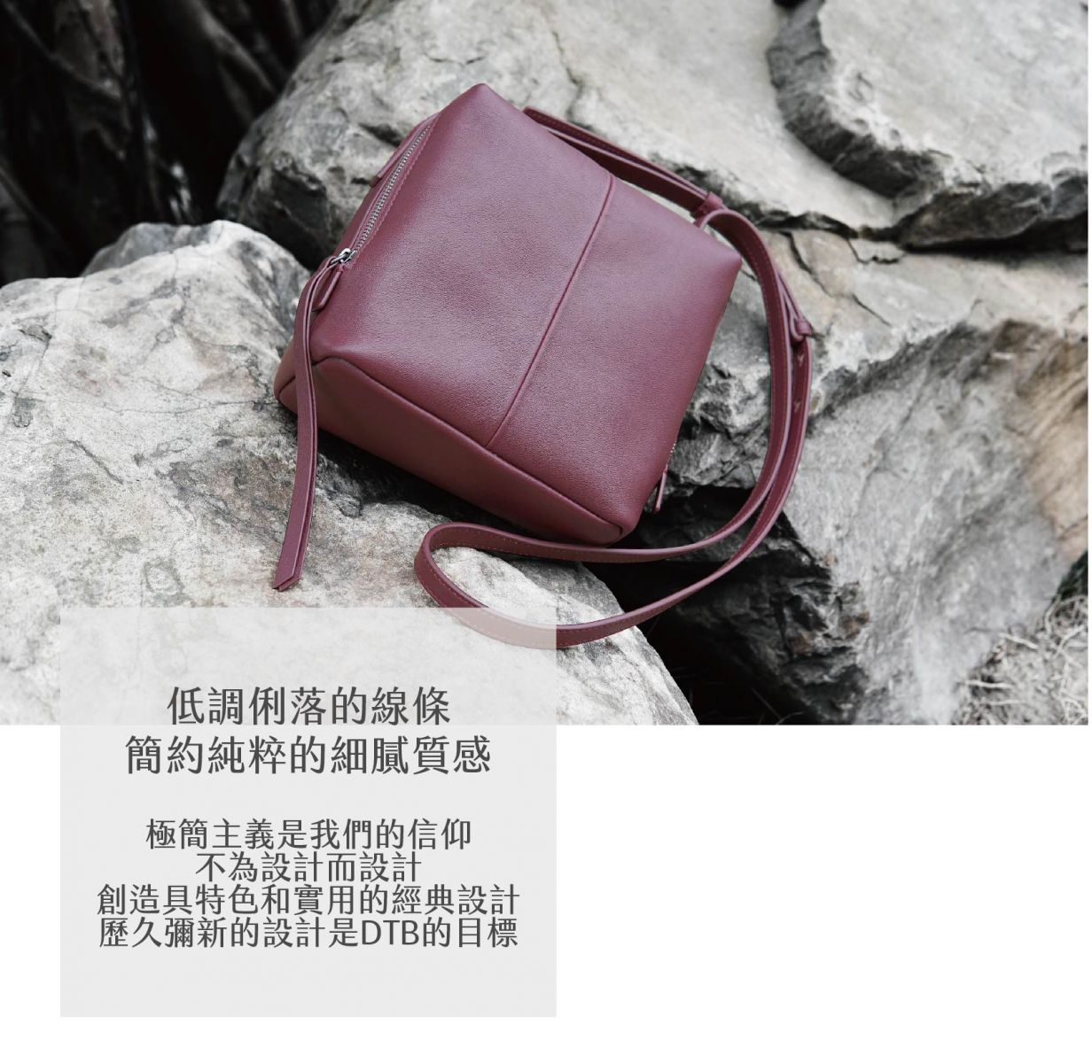 Fudge Shoulder Bag法奇單肩隨身包_Dark Red Pear深紅梨色(納帕牛皮)