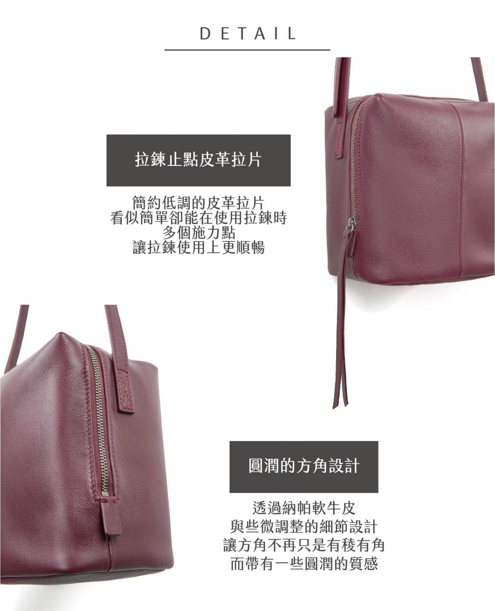 Fudge Shoulder Bag法奇單肩隨身包_Dark Red Pear深紅梨色(納帕牛皮)
