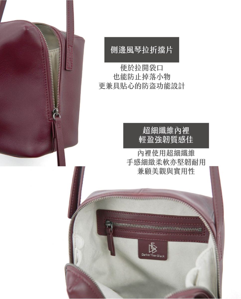 Fudge Shoulder Bag法奇單肩隨身包_Dark Red Pear深紅梨色(納帕牛皮)