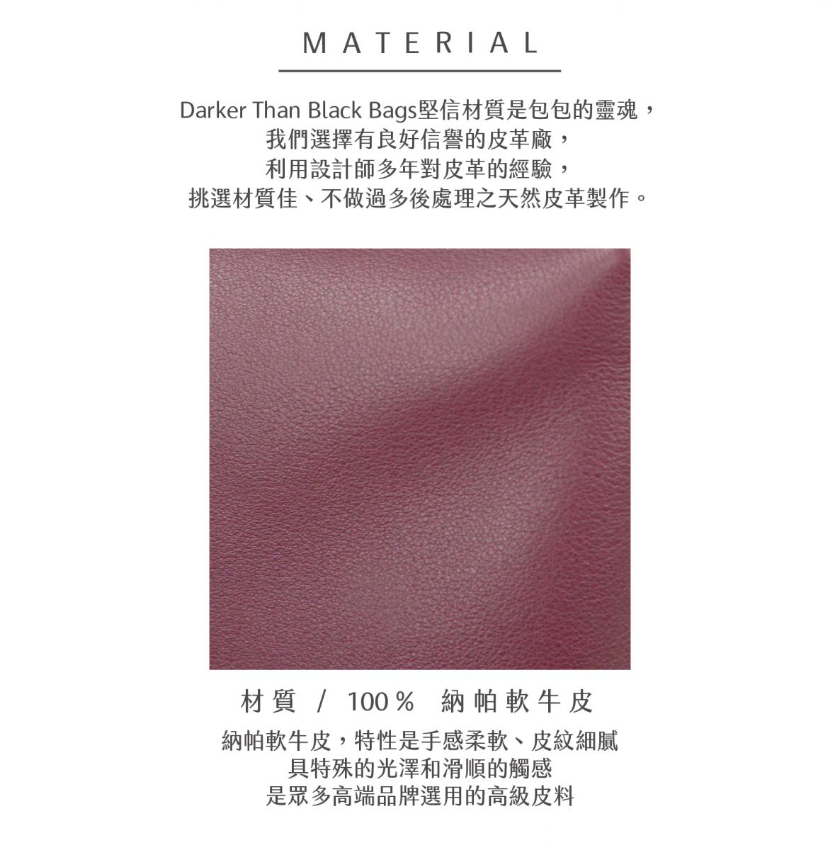 Fudge Shoulder Bag法奇單肩隨身包_Dark Red Pear深紅梨色(納帕牛皮)