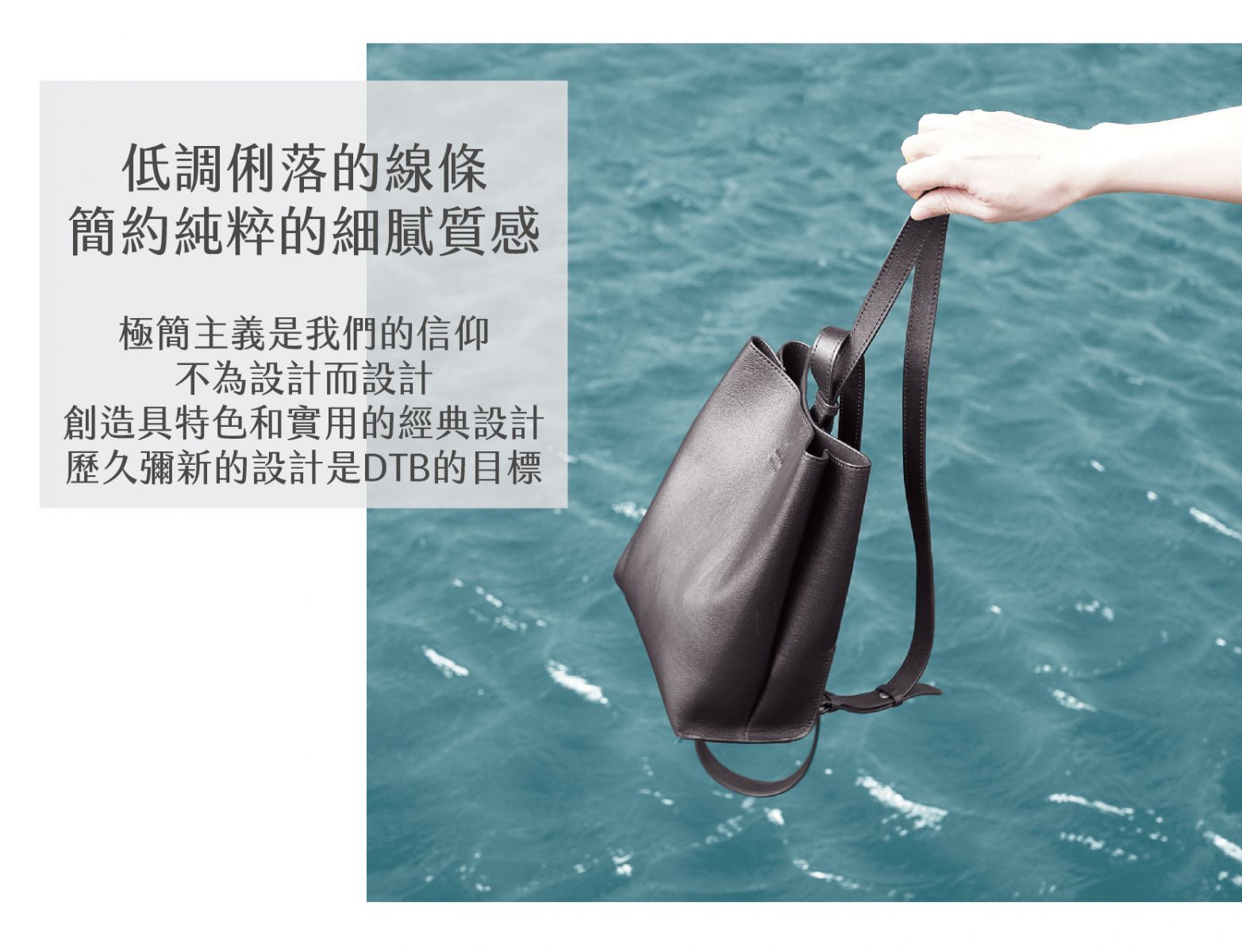 DTB-Half Rectangular Backpack 迷你兩用方形水桶後背包-黑色