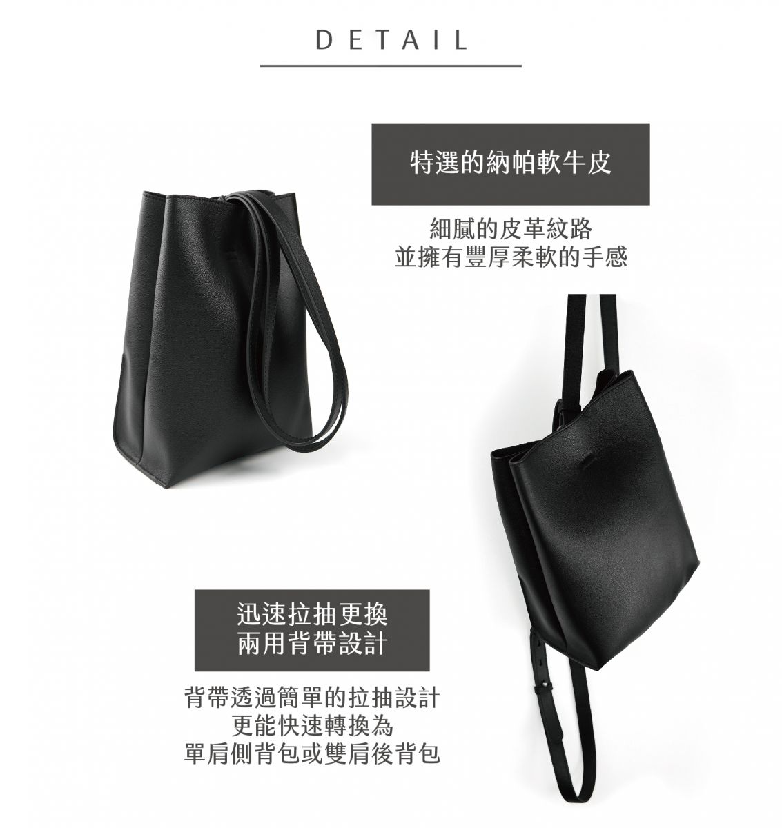 DTB-Half Rectangular Backpack 迷你兩用方形水桶後背包-黑色