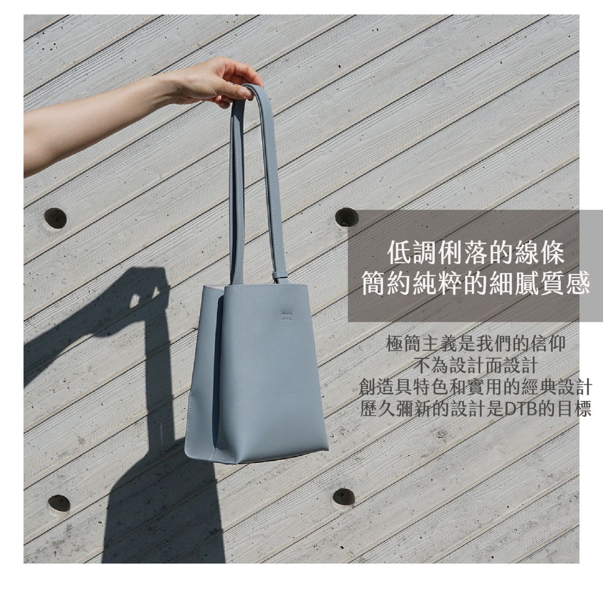 DTB-Half Rectangular Bucket Bag迷你兩用方形水桶後背包-Glacier Grey冰川灰