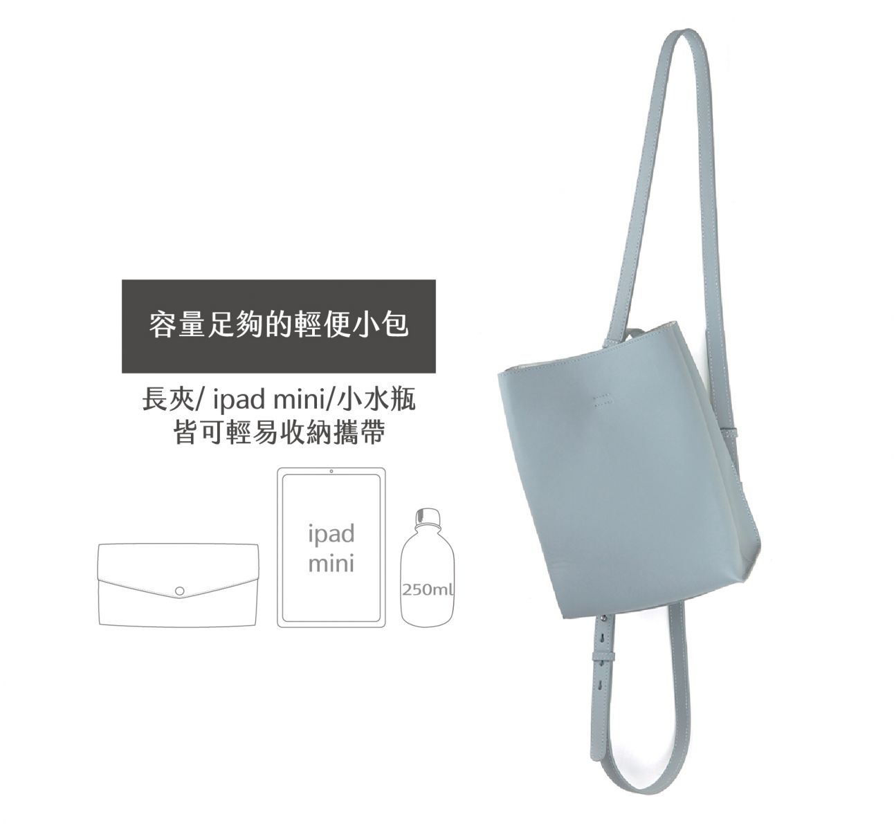 DTB-Half Rectangular Bucket Bag迷你兩用方形水桶後背包-Glacier Grey冰川灰