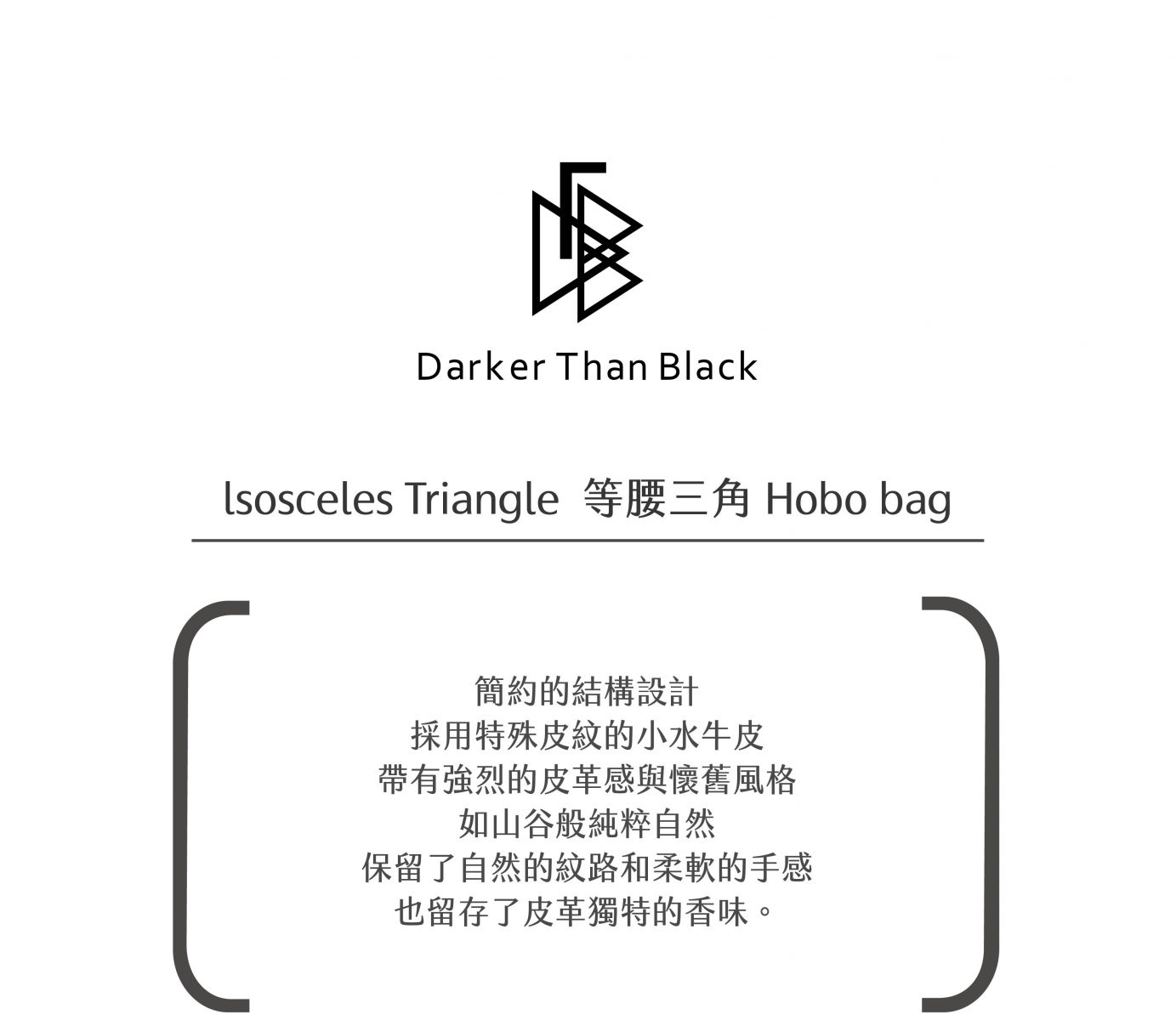 Isosceles Triangle Hobo Bag  等腰三角側背包