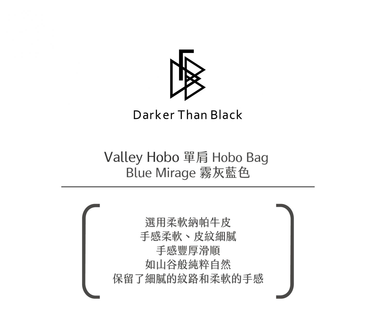 Valley Hobo Bag 軟包 (納帕牛皮) - Blue Mirage霧灰藍色