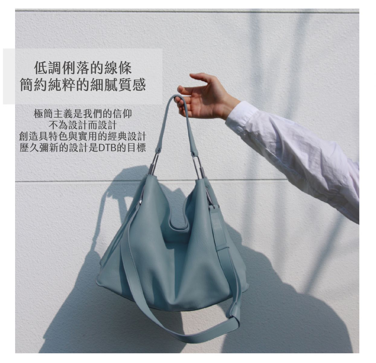 DTB_Valley Hobo Bag 軟包-Mirage Grey幻景灰