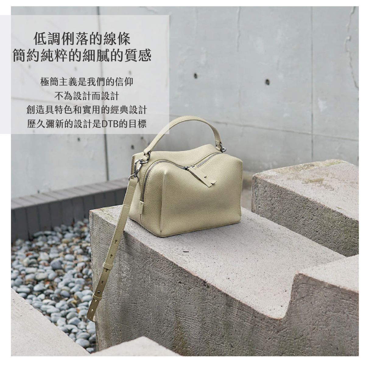 DTB_Mini Valley Cube Shoulder Bags 迷你方型軟包_Pistachio 開心果綠