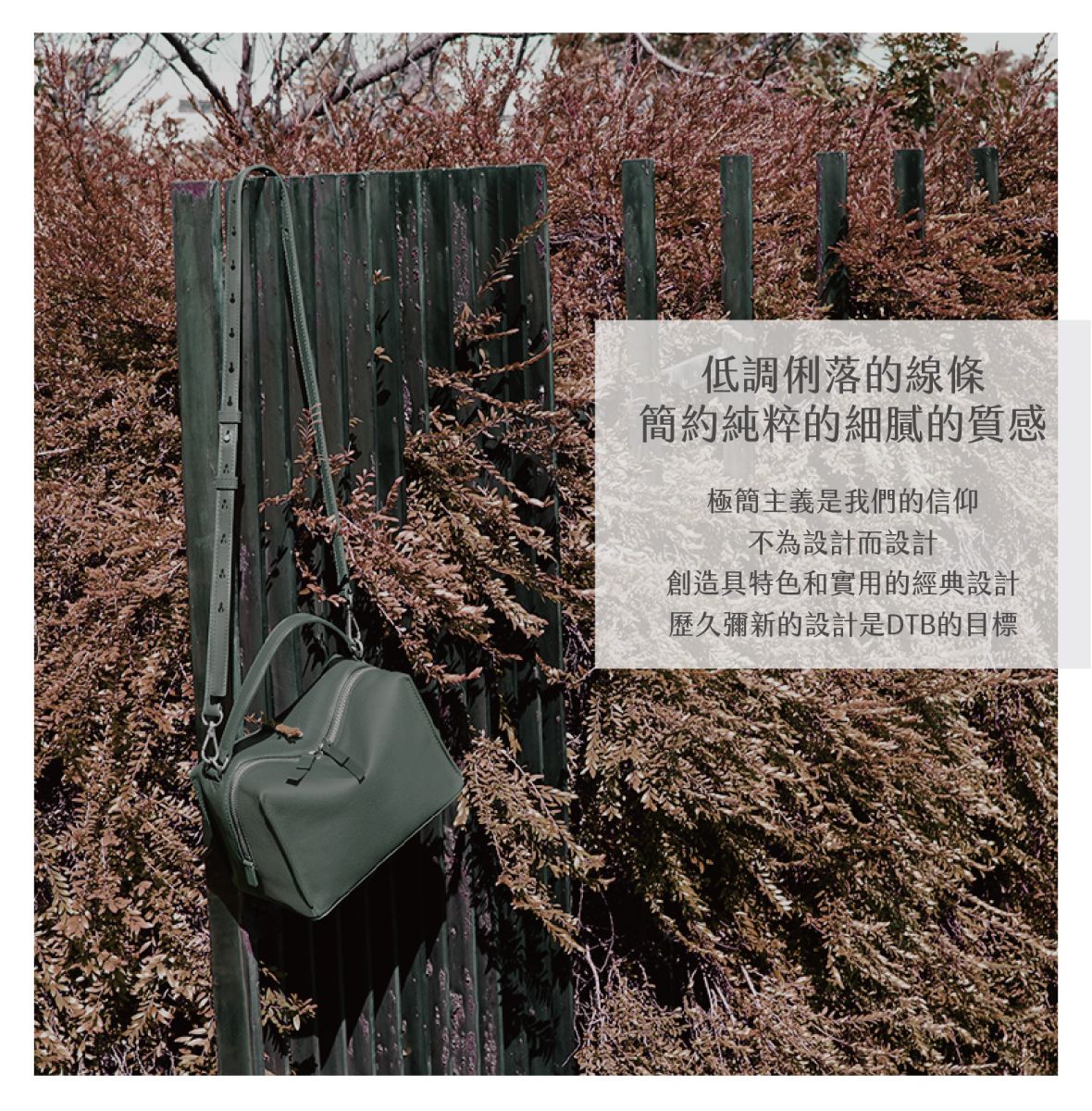 DTB_Mini Valley Cube Shoulder Bag迷你方型軟包-Sagebrush Green鼠尾草綠