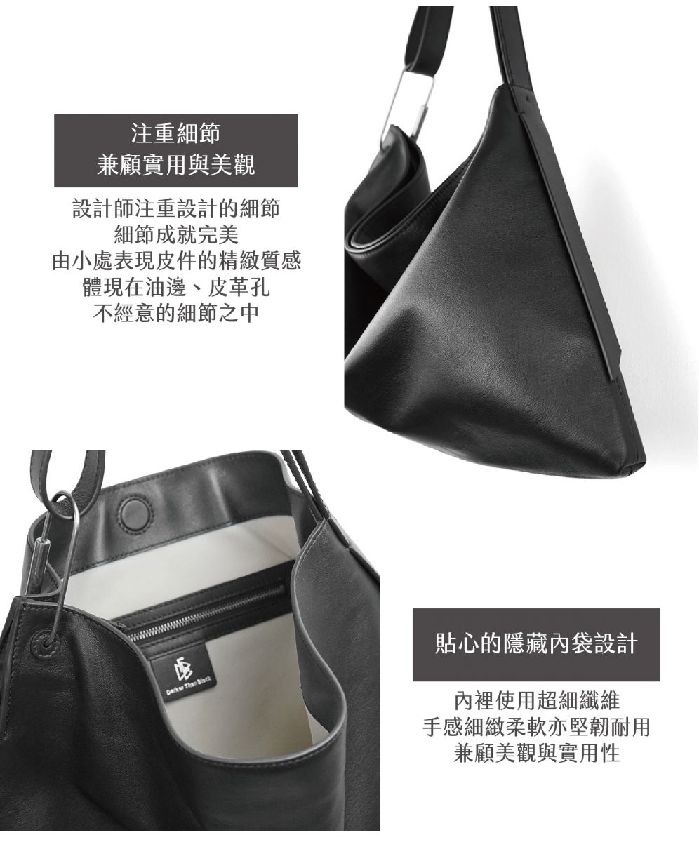 DTB_Equilateral Triangle Hobo Bag等邊三角側背包_納帕牛皮