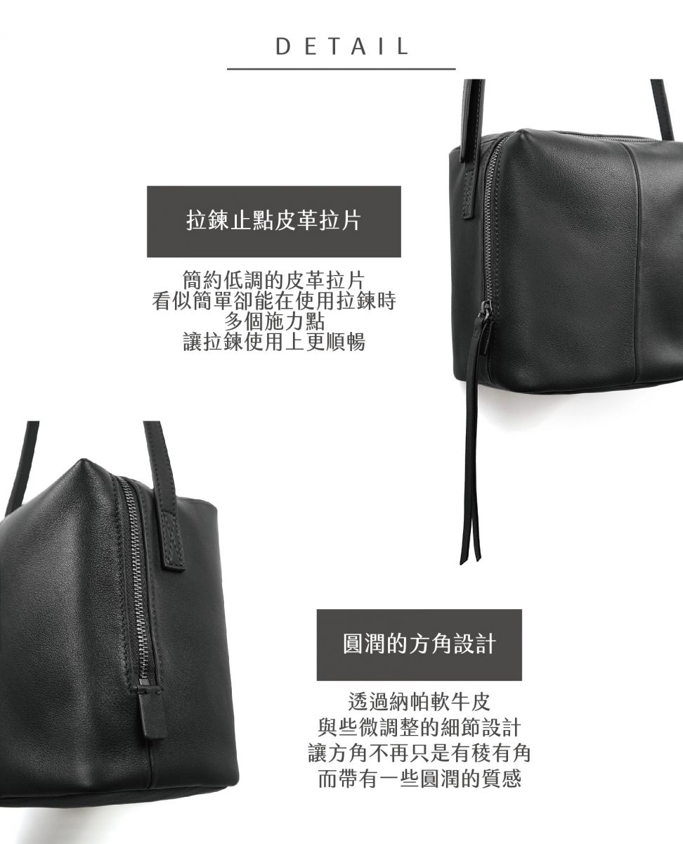 DTB_Fudge Shoulder Bag法奇單肩隨身包