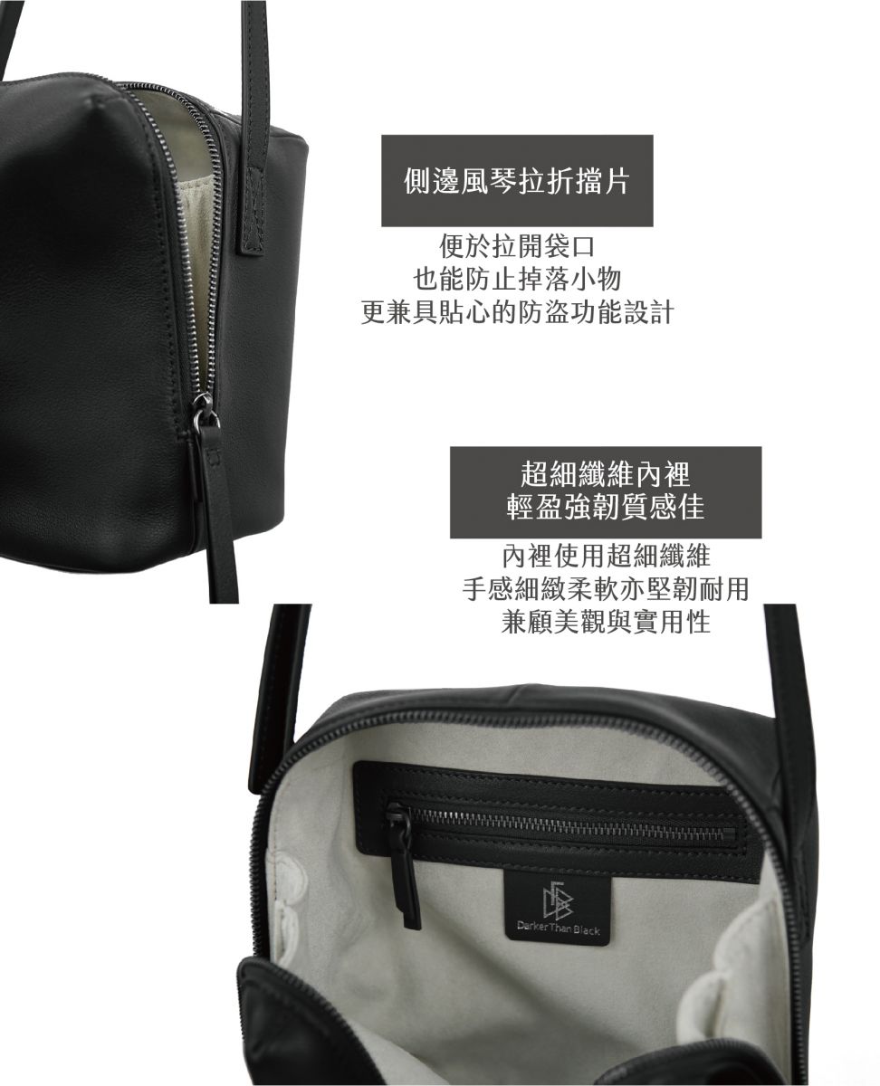 DTB_Fudge Shoulder Bag法奇單肩隨身包