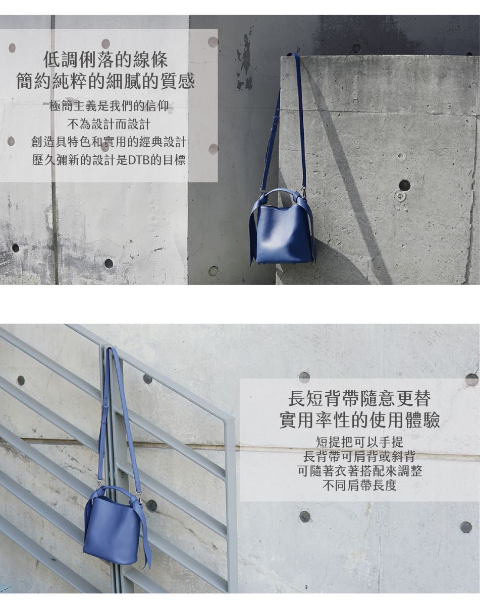 Knot Bucket Shoulder Bag 扭結側背包 - Star Sapphire 青玉藍