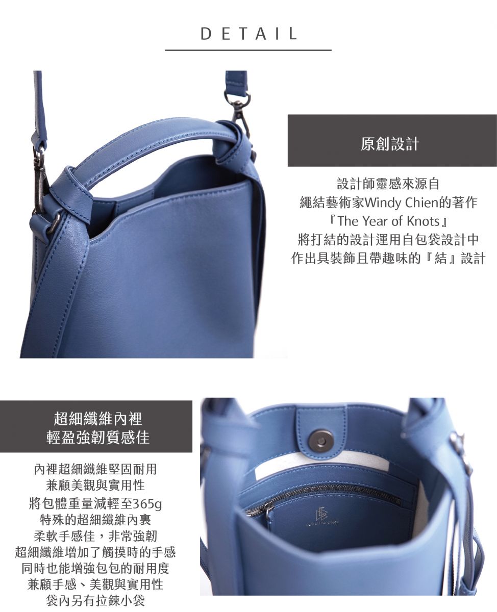 Knot Bucket Shoulder Bag 扭結側背包 - Star Sapphire 青玉藍