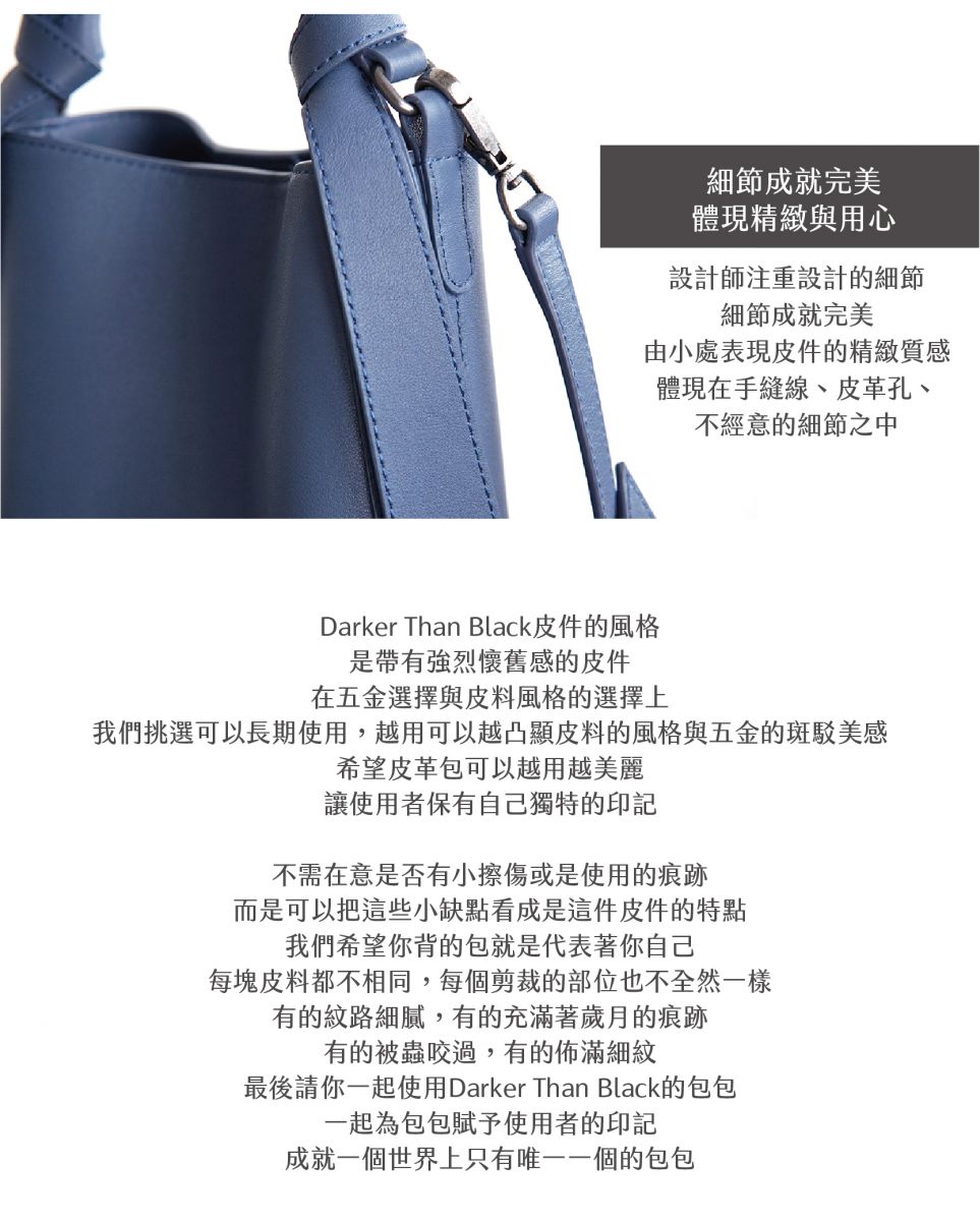 Knot Bucket Shoulder Bag扭結側背包_Star Sapphire青玉藍