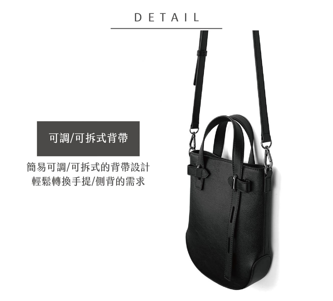 DTB_Mini Eraser Tote Bag 迷你圓弧托特包