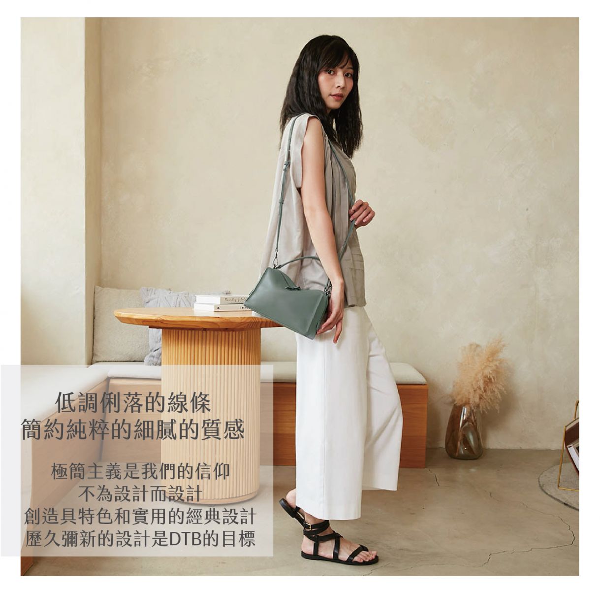 Mini Vally Cube Shoulder Bag 迷你方型軟包_Agave Green 龍舌蘭綠