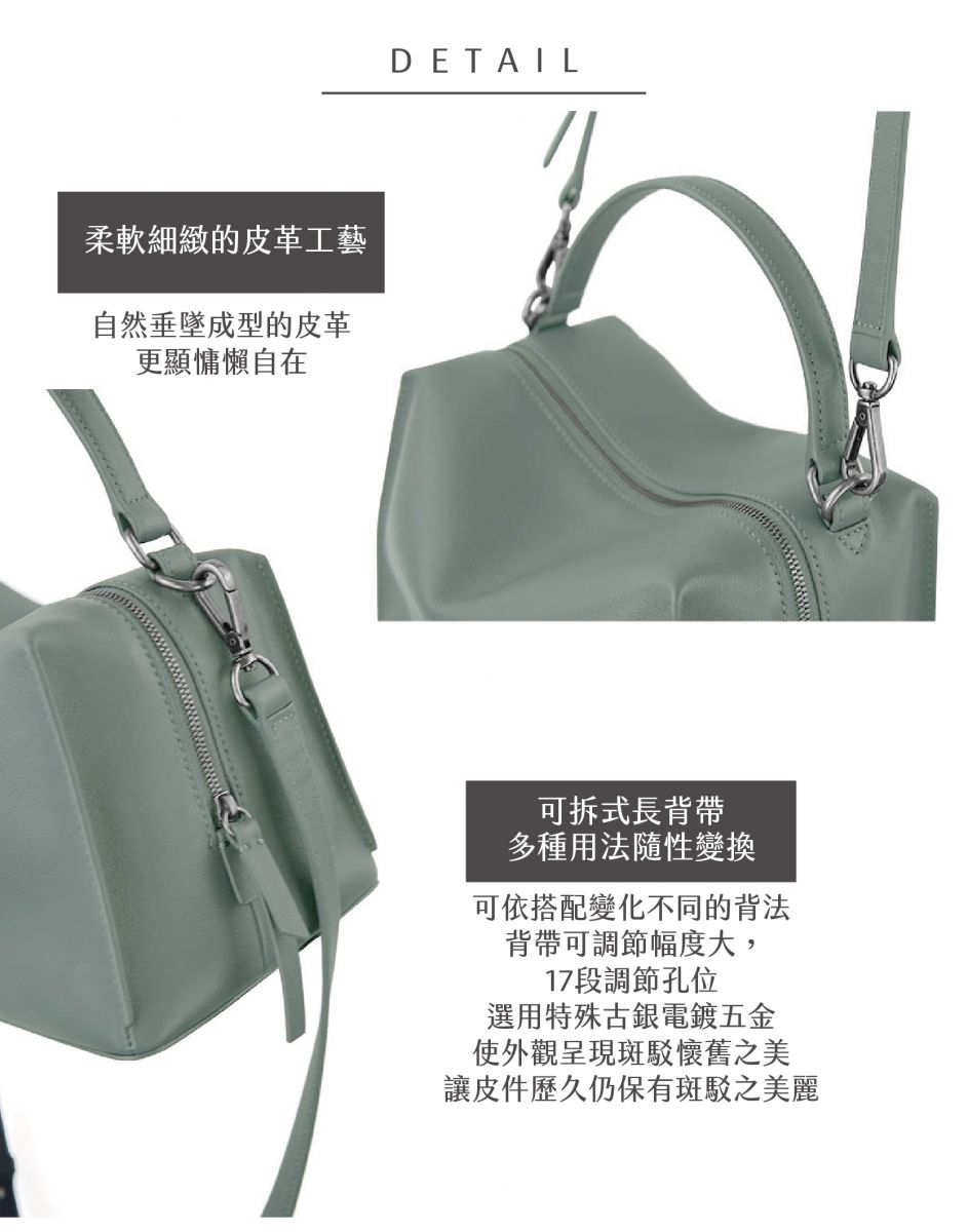 Mini Vally Cube Shoulder Bag 迷你方型軟包_Agave Green 龍舌蘭綠
