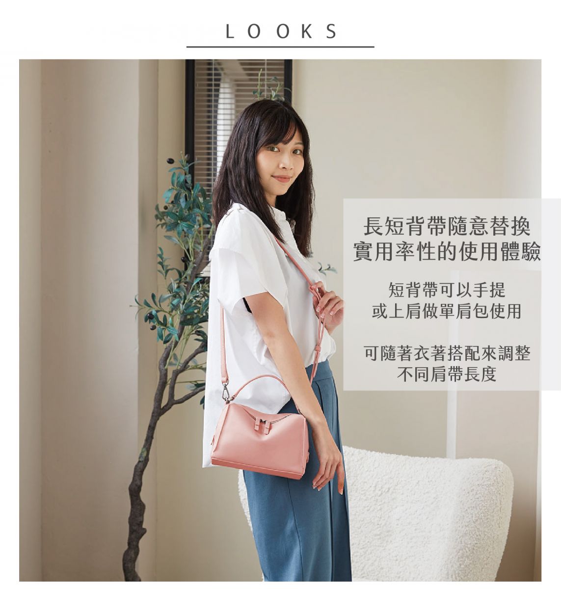DTB_Mini Valley Cube Shoulder Bag 迷你方型軟包_Blush Haze 霞粉色