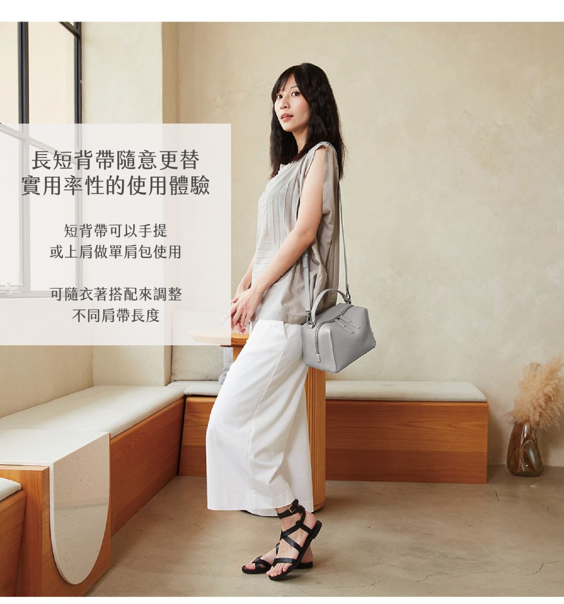 DTB_Mini Valley Cube Shoulder Bag迷你方型軟包_Mist Pebble 霧石灰