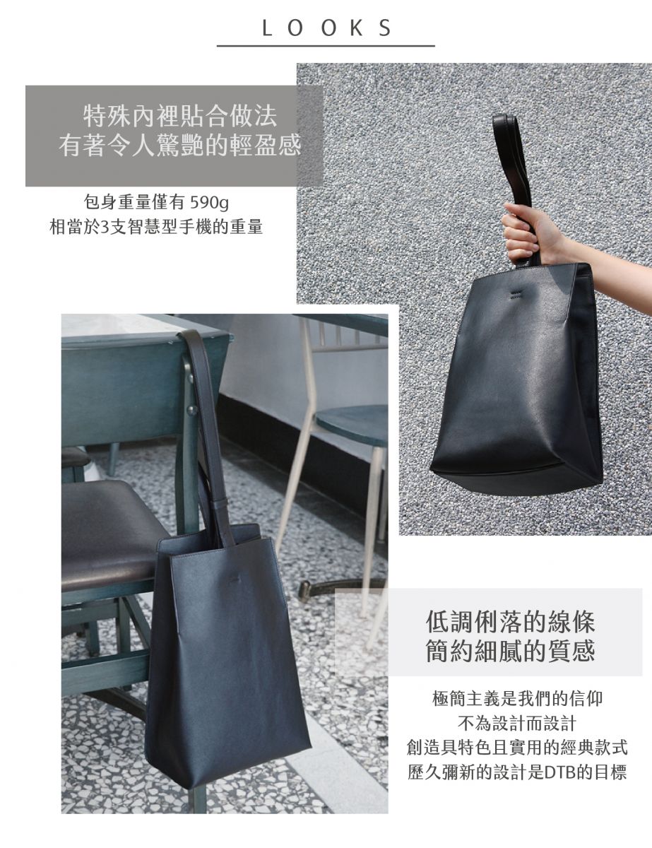 DTB_Rectangular Bucket Bag 兩用方形水桶後背包