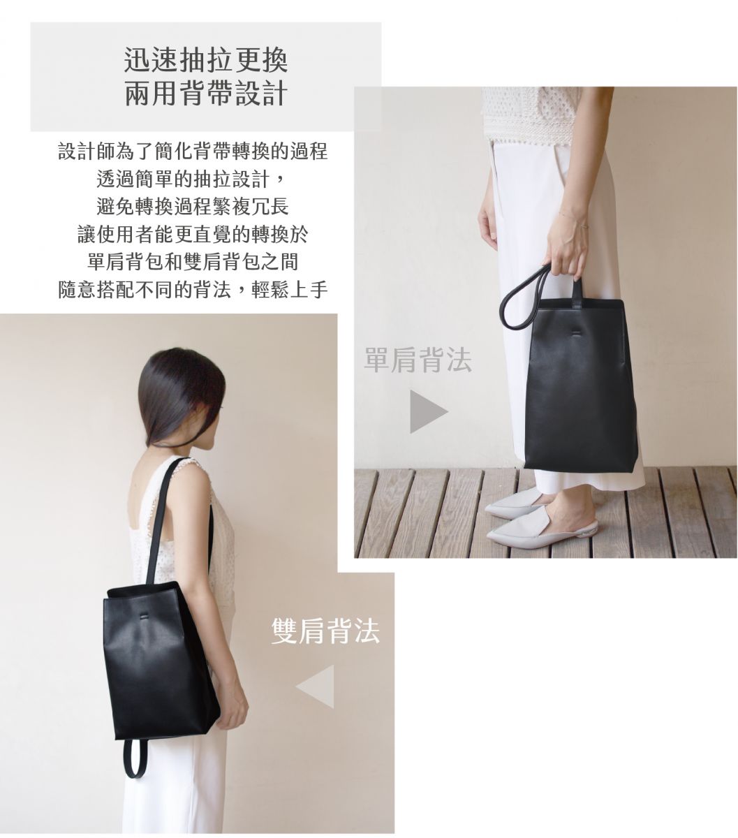 DTB_Rectangular Bucket Bag 兩用方形水桶後背包