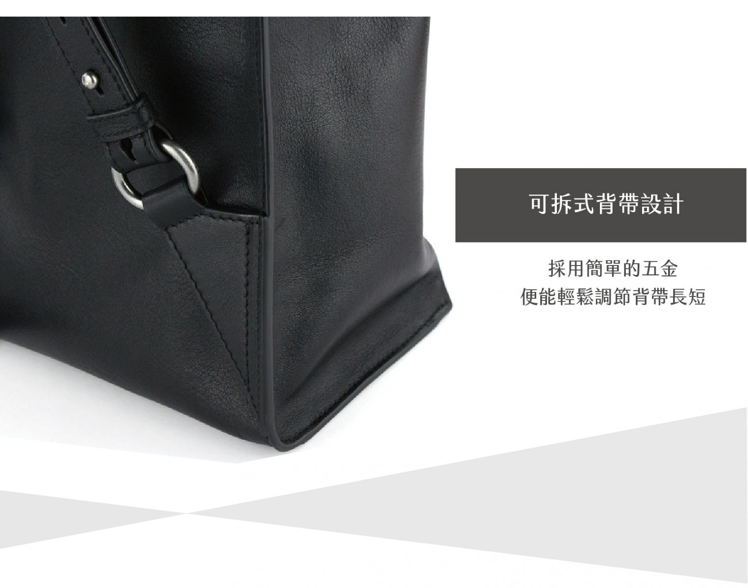 DTB_Rectangular Bucket Bag 兩用方形水桶後背包