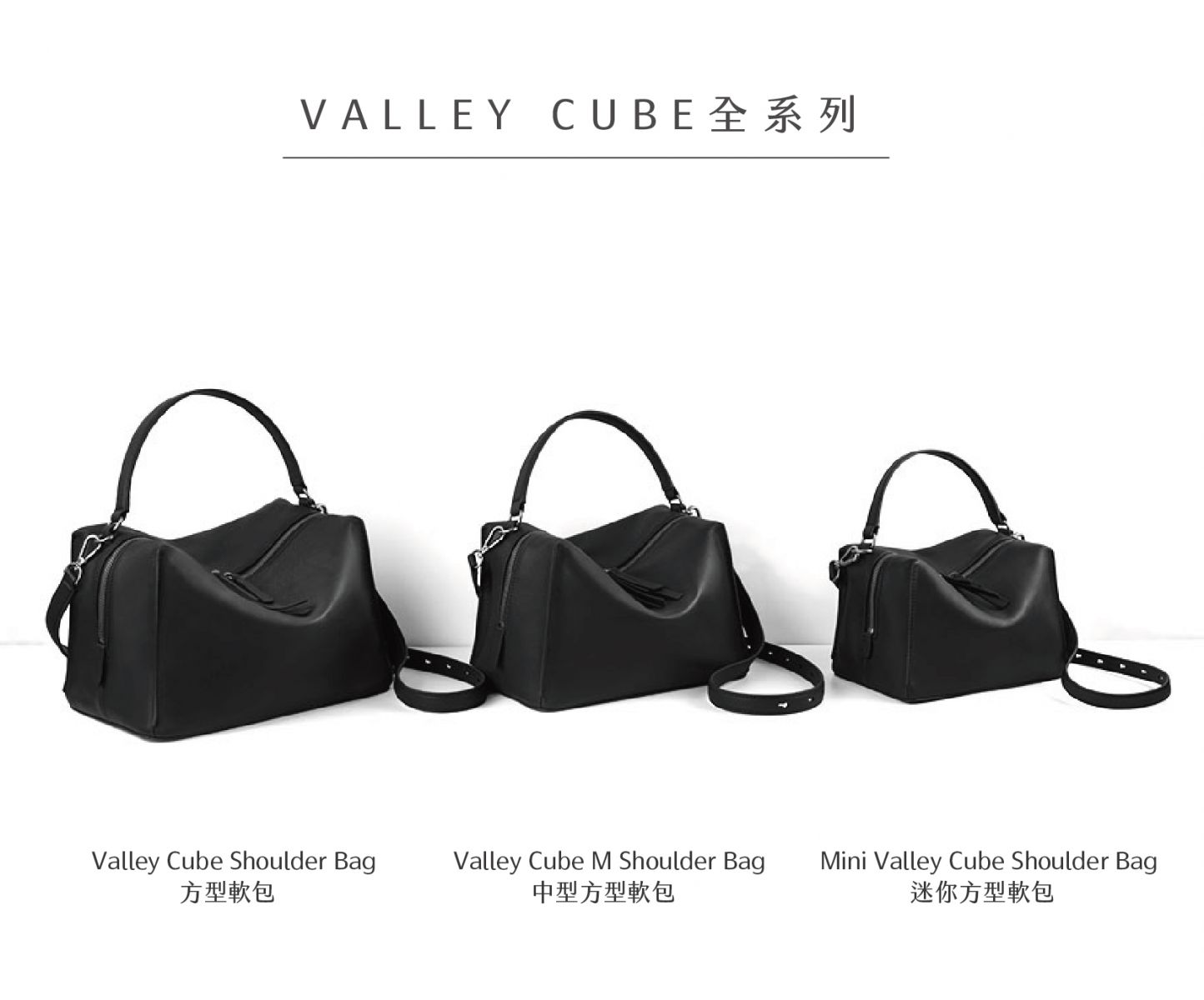 DTB_Valley Cube M Shoulder Bag_中型方型軟包_Caramel 焦糖棕