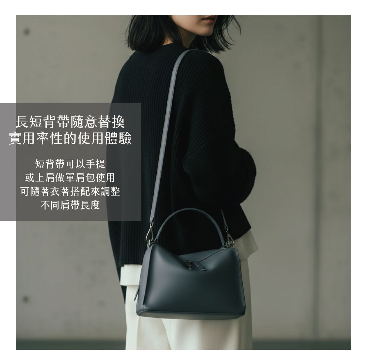 DTB_Valley Cube M Shoulder Bag_中型方型軟包_Blue Mirage 霧灰藍