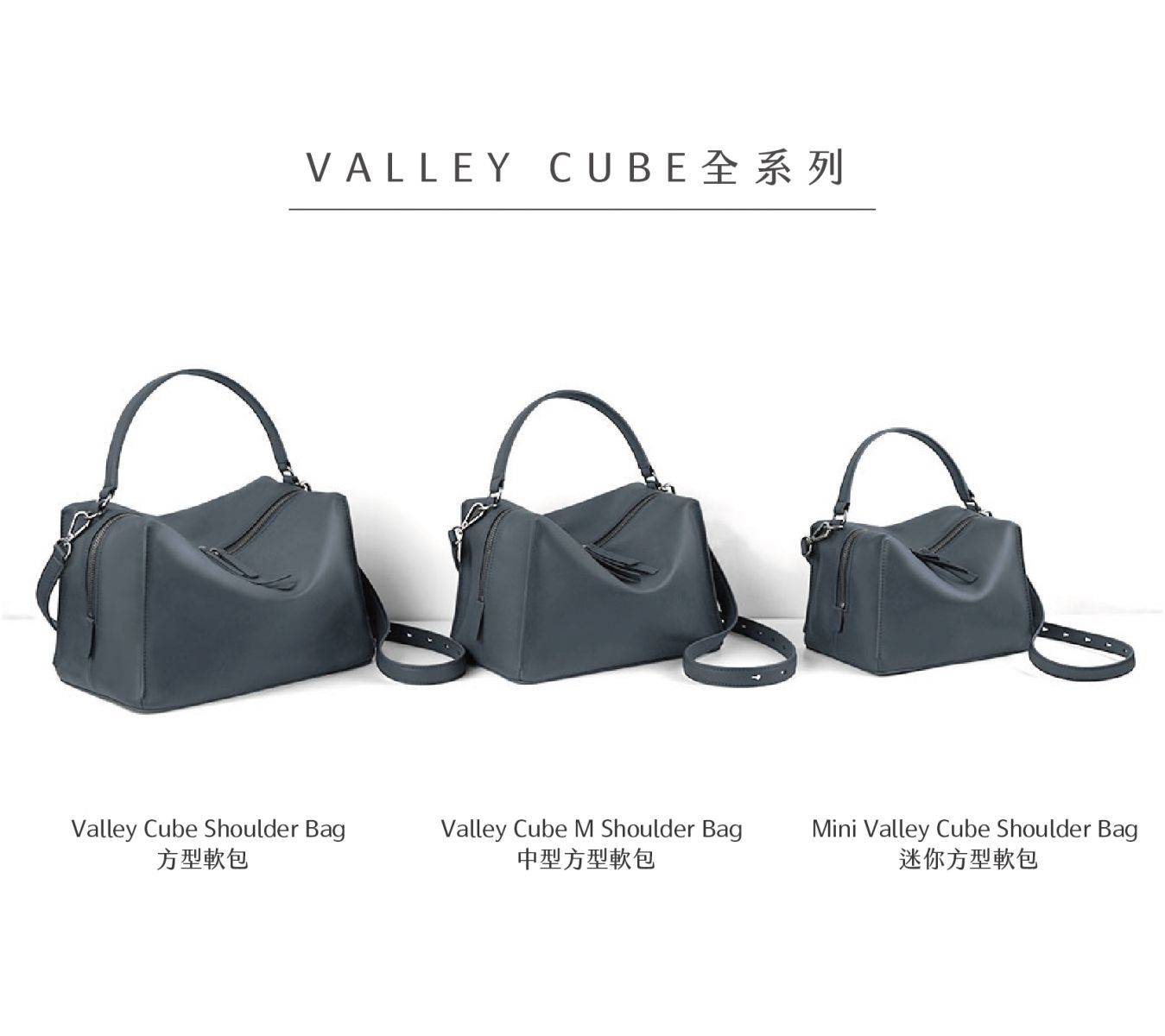 DTB_Valley Cube M Shoulder Bag_中型方型軟包_Blue Mirage 霧灰藍