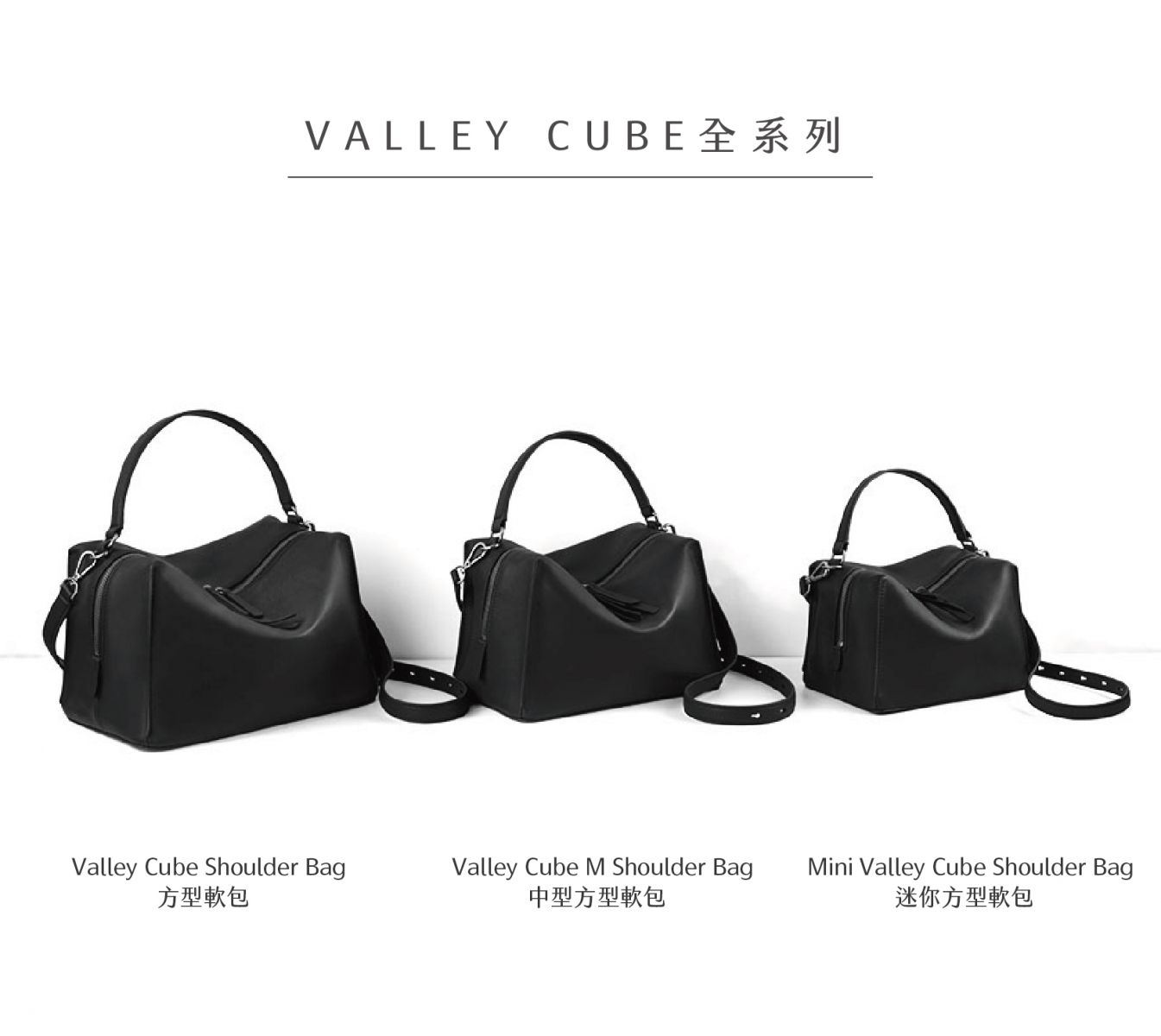 Mini Vally Cube Shoulder Bag 迷你方型軟包_Agave Green 龍舌蘭綠