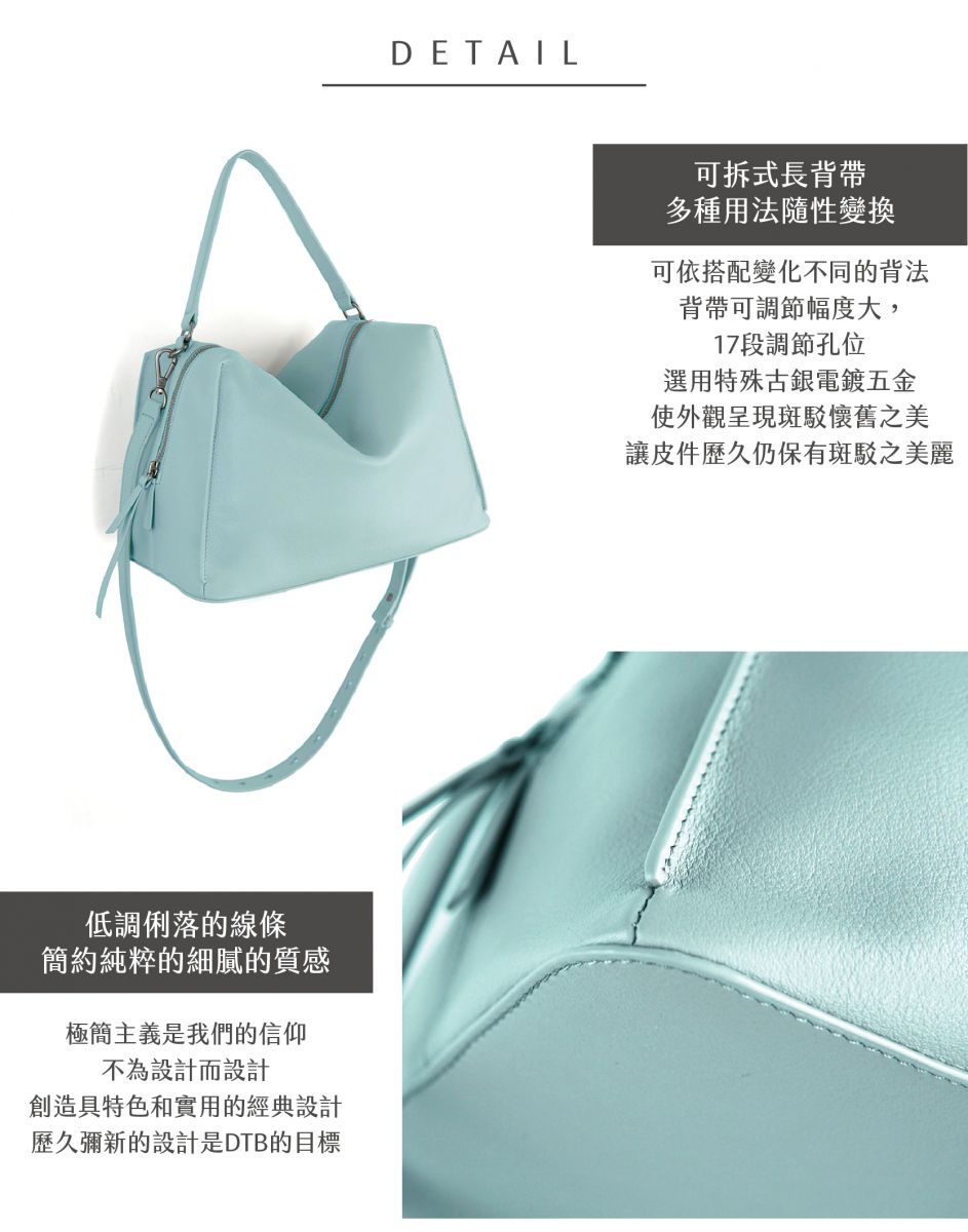 DTB_Valley Cube Shoulder Bag 方型軟包-Air Blue青空藍